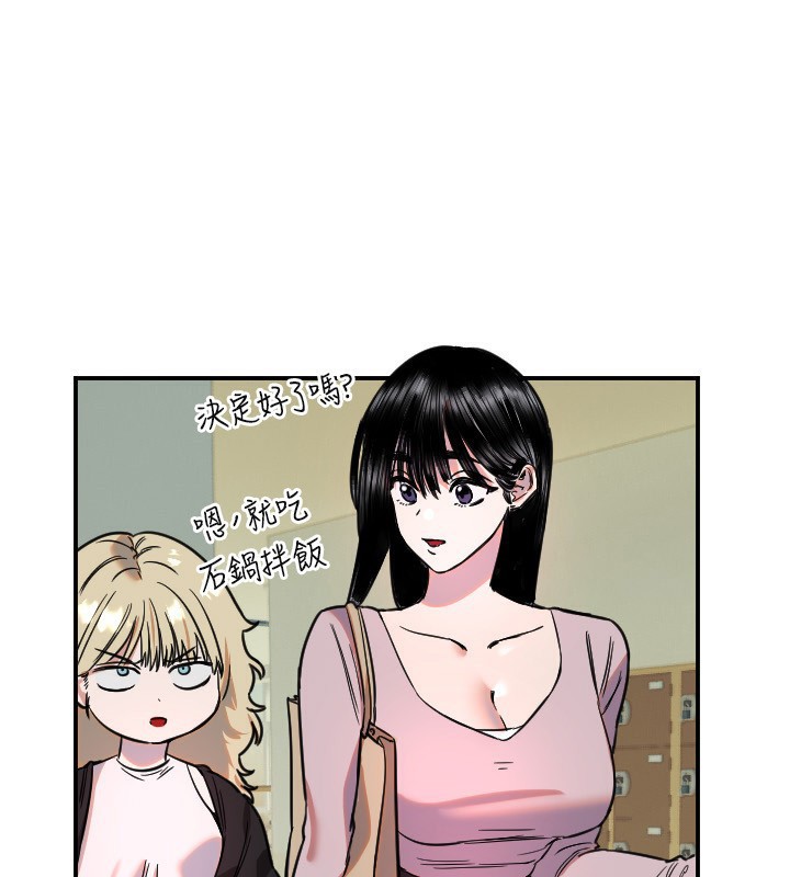 守护天使第43話-你&hellip;喜歡思允嗎?