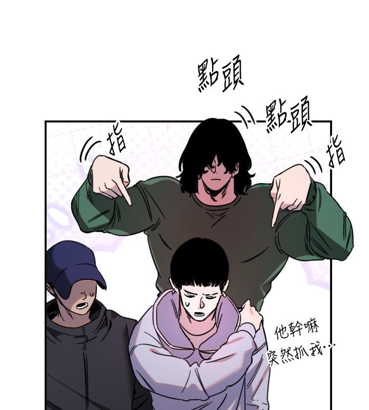 守护天使第43話-你&hellip;喜歡思允嗎?