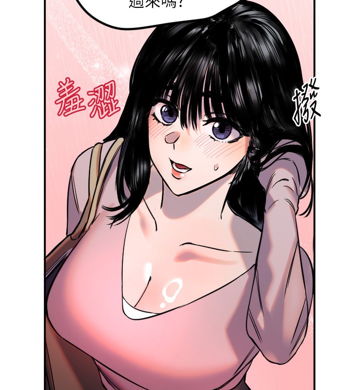 守護天使第43話-你&hellip;喜歡思允嗎?