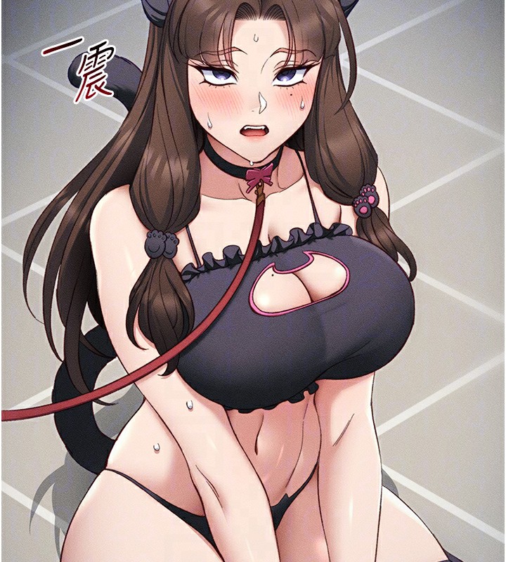 太妹攻略指南第33話-你女友給你帶水來了