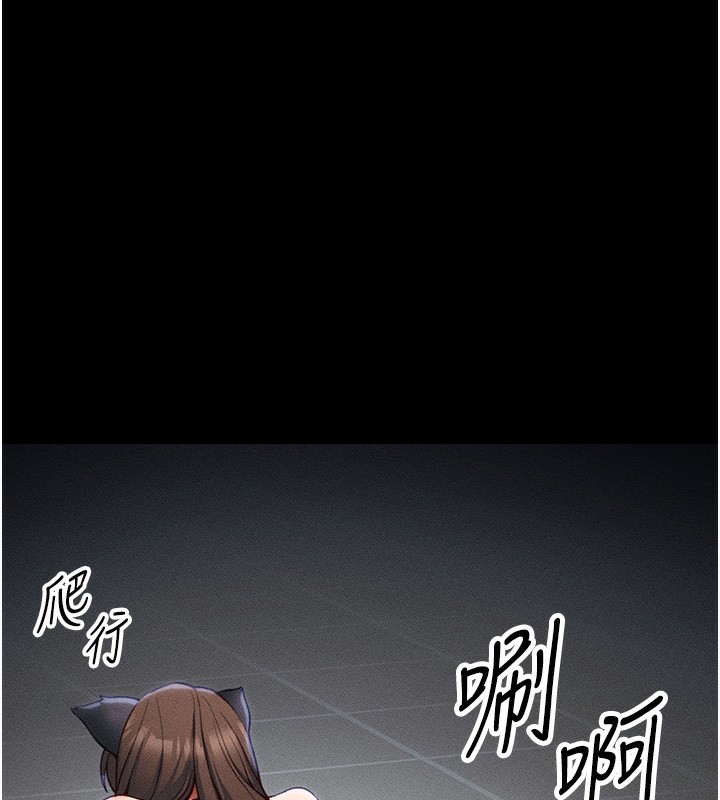 太妹攻略指南第33話-你女友給你帶水來了