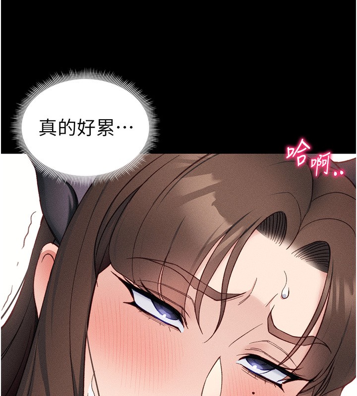 太妹攻略指南第33話-你女友給你帶水來了