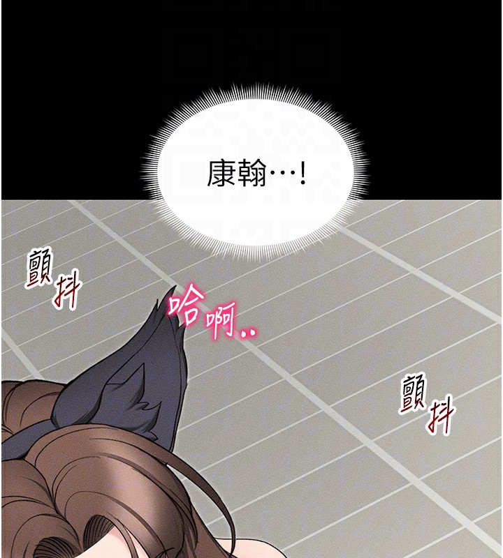 太妹攻略指南第33話-你女友給你帶水來了