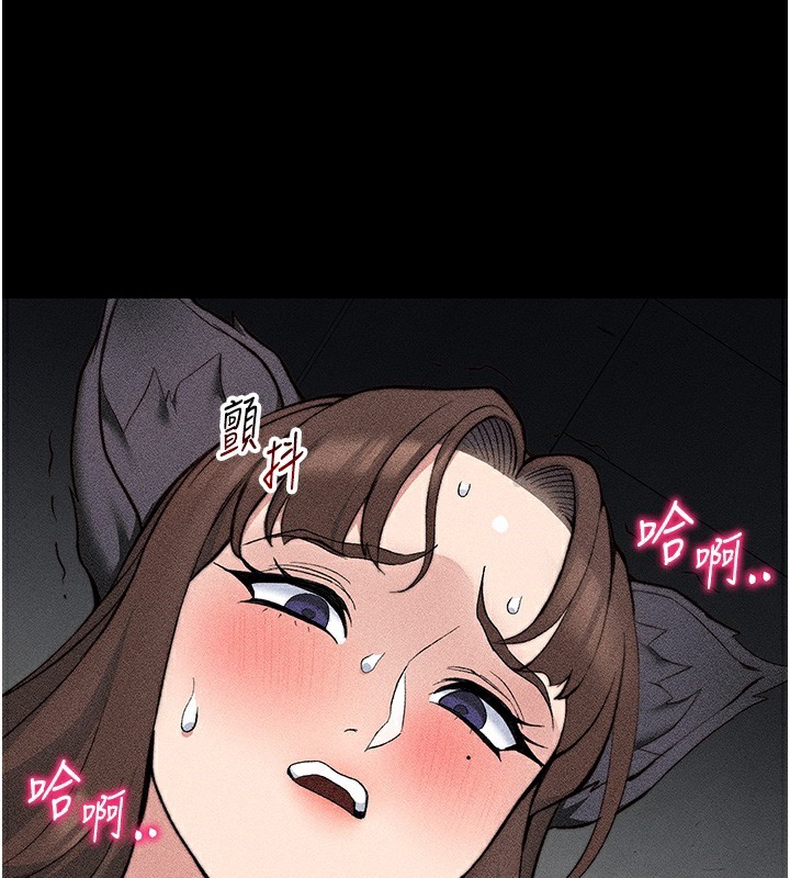 太妹攻略指南第33話-你女友給你帶水來了