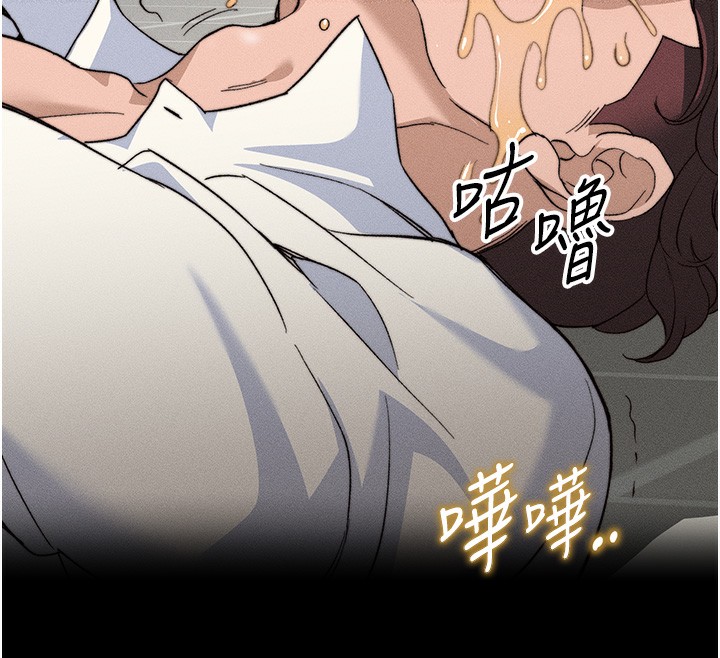 太妹攻略指南第33話-你女友給你帶水來了