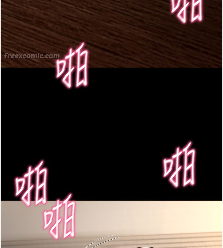 拜脱拜脱App第25話-準備開發母狗的後門