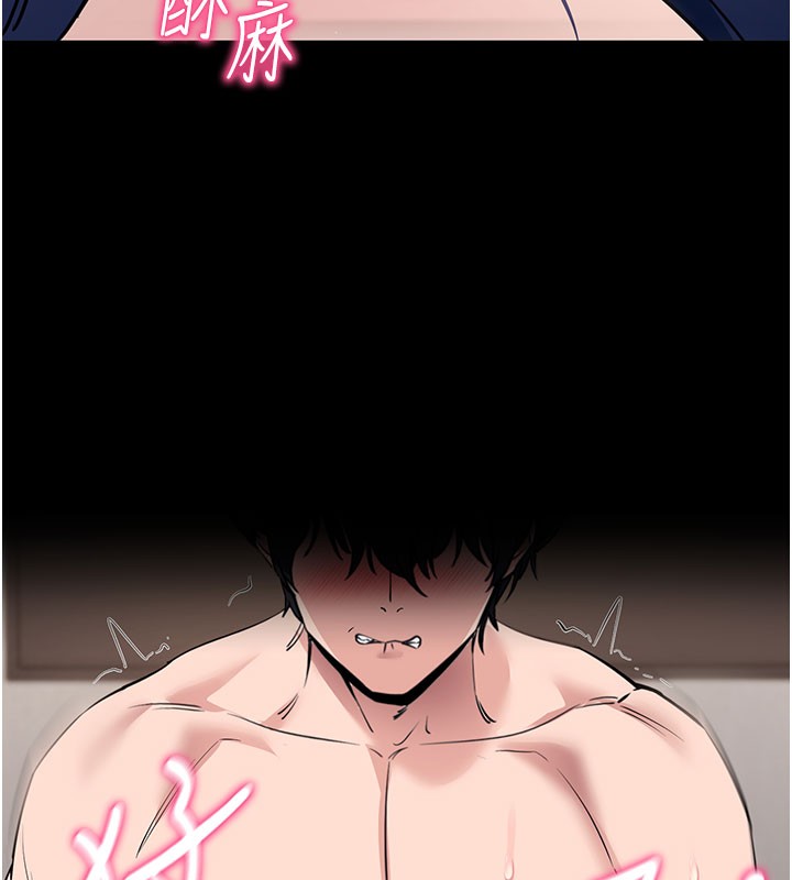 拜脱拜脱App第25話-準備開發母狗的後門