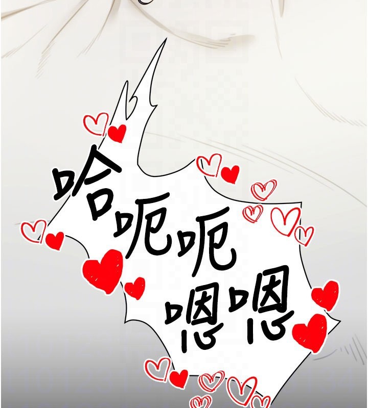 拜脫拜脫App第25話-準備開發母狗的後門