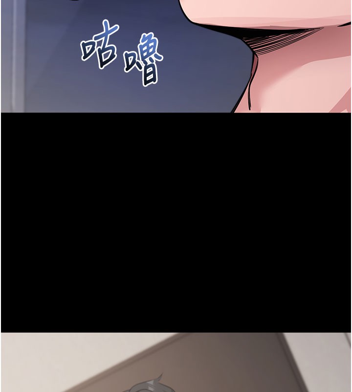 拜脫拜脫App第25話-準備開發母狗的後門