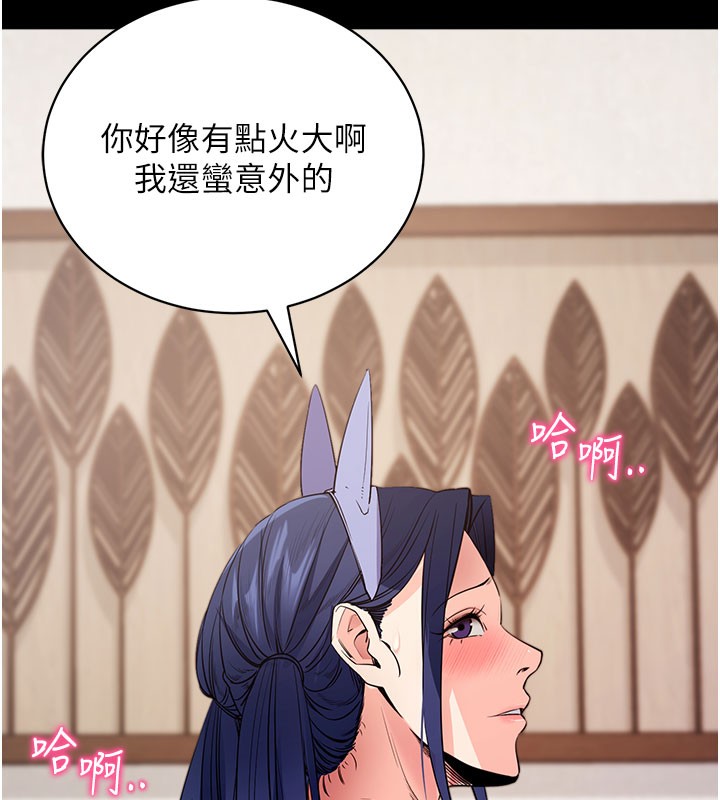 拜脱拜脱App第25話-準備開發母狗的後門