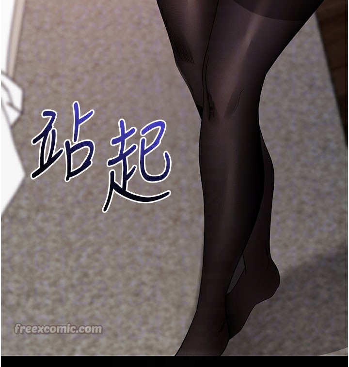 拜脫拜脫App第25話-準備開發母狗的後門