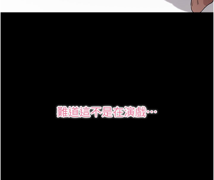 拜脱拜脱App第25話-準備開發母狗的後門