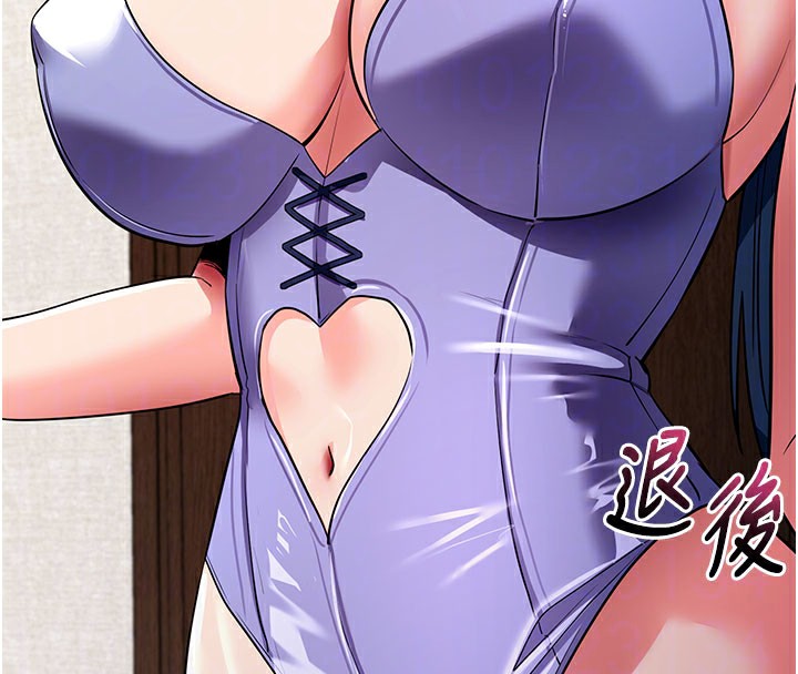 拜脱拜脱App第25話-準備開發母狗的後門