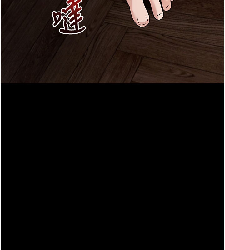 拜脫拜脫App第25話-準備開發母狗的後門