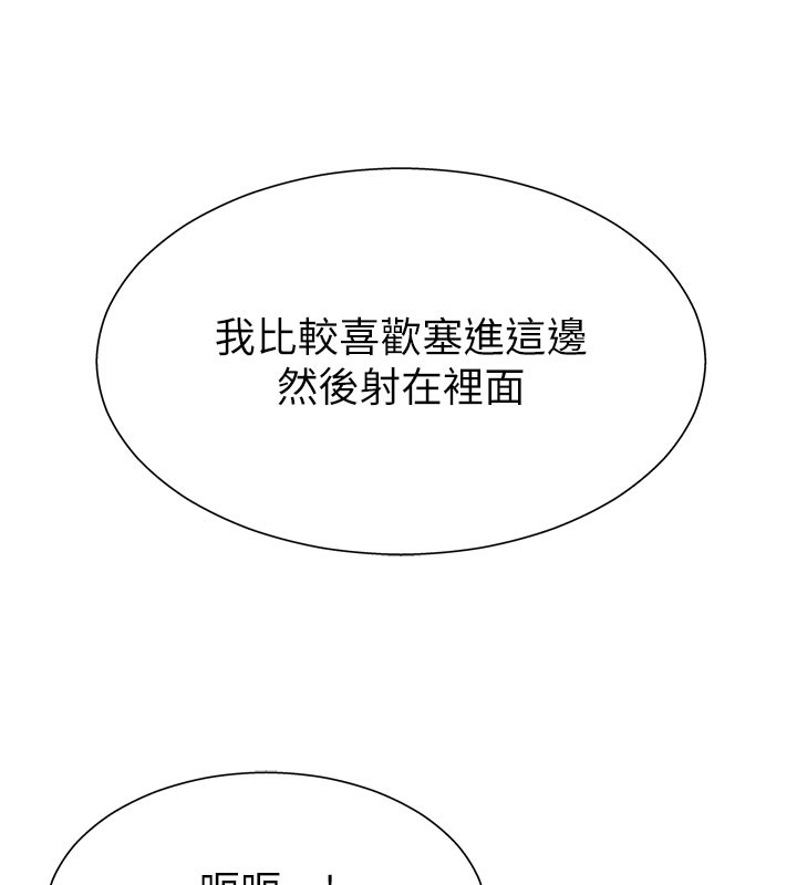 肉体审判第13話-強制內射守貞女友