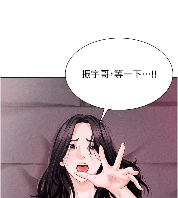 肉體審判第13話-強制內射守貞女友