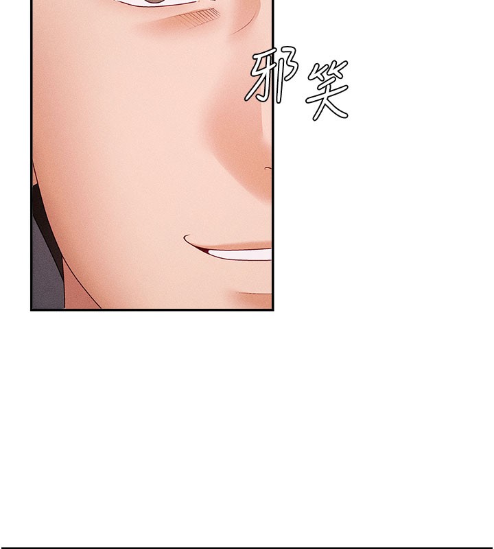 肉體審判第13話-強制內射守貞女友