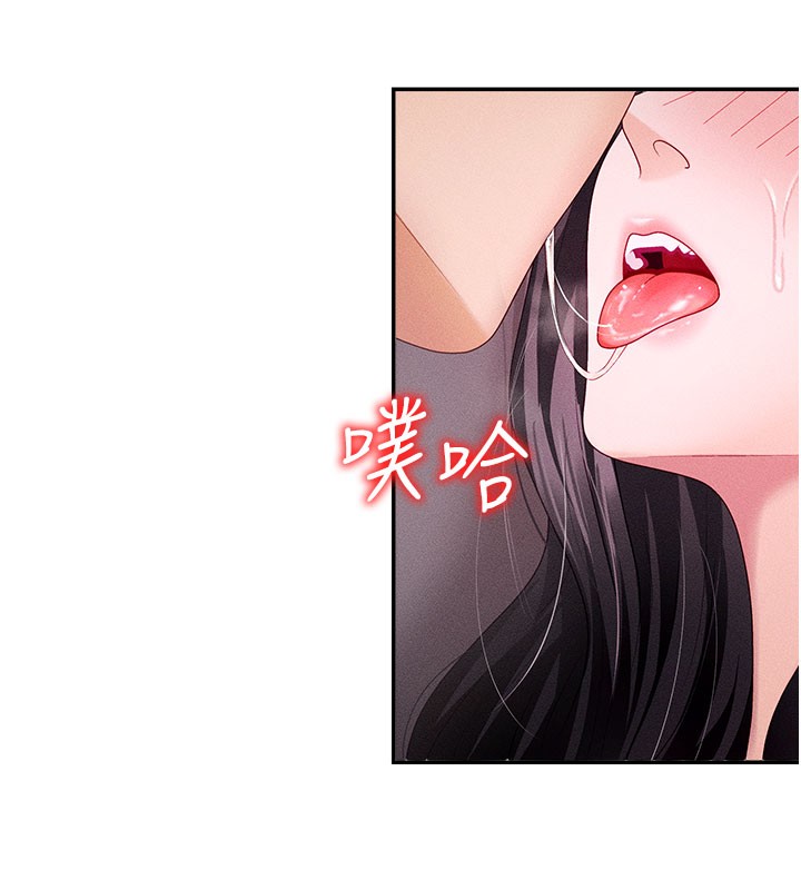 肉体审判第13話-強制內射守貞女友