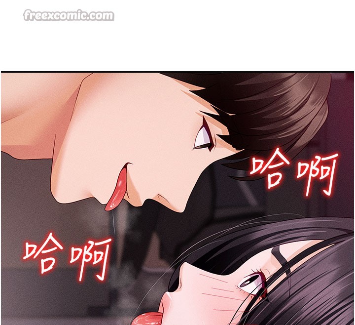 肉体审判第13話-強制內射守貞女友