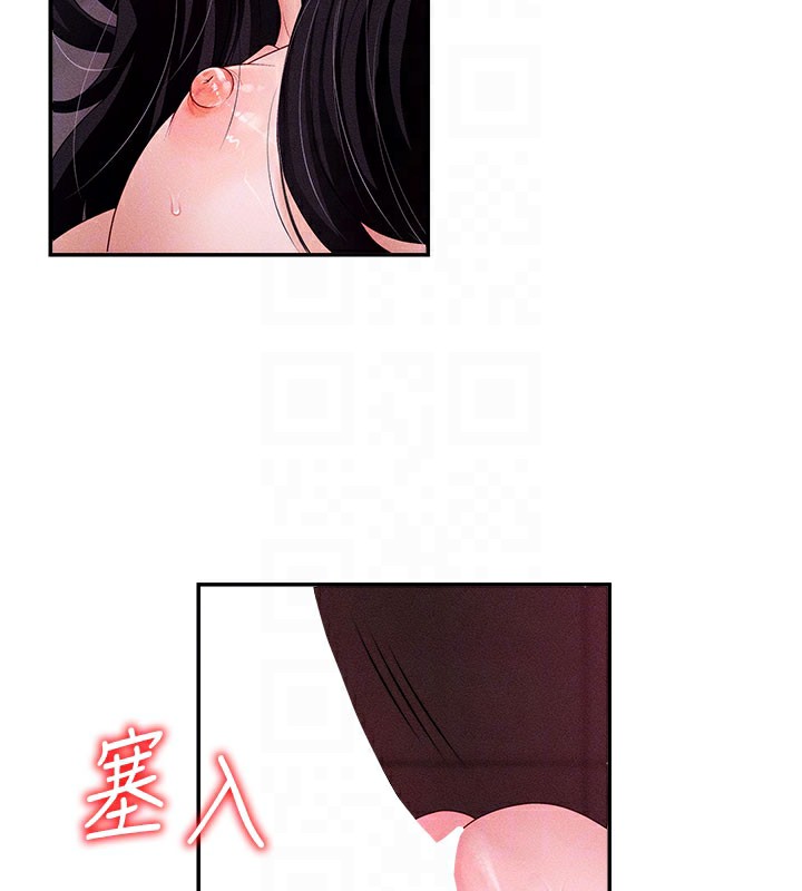 肉體審判第13話-強制內射守貞女友