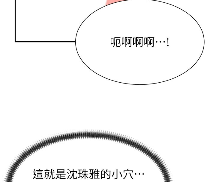 肉体审判第13話-強制內射守貞女友