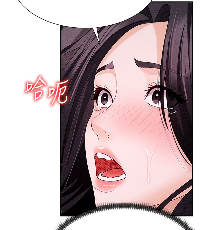 肉體審判第13話-強制內射守貞女友