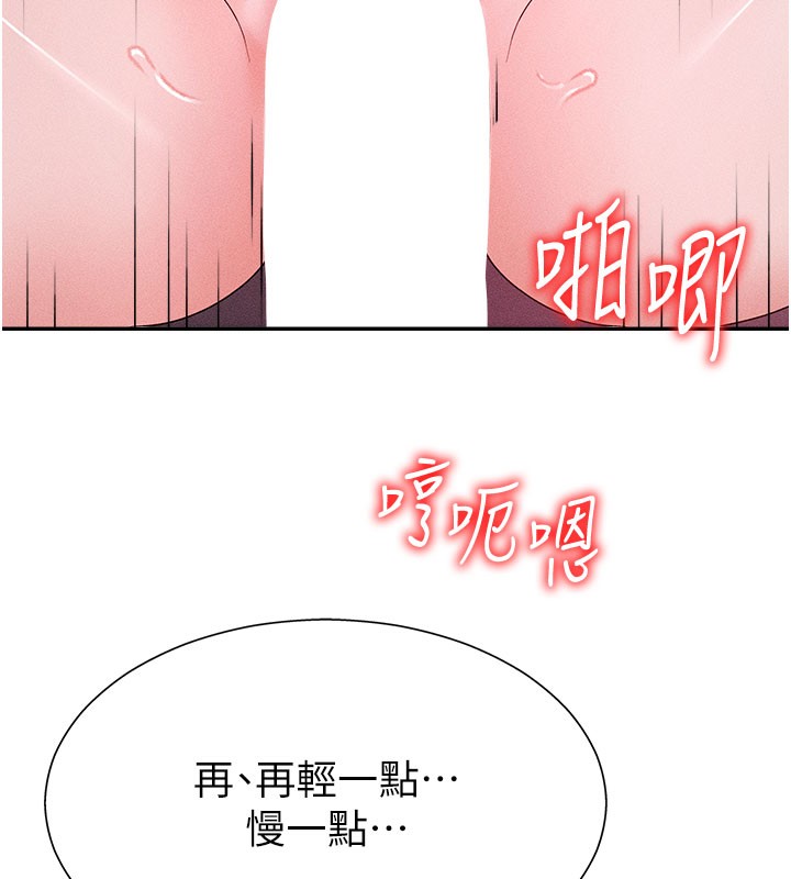 肉体审判第13話-強制內射守貞女友