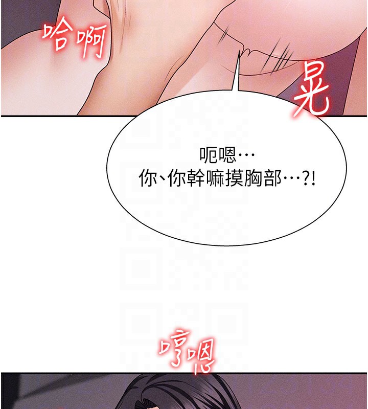 肉体审判第13話-強制內射守貞女友