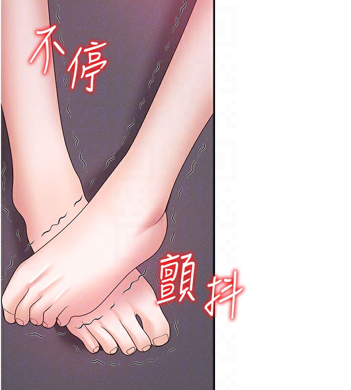 肉體審判第13話-強制內射守貞女友