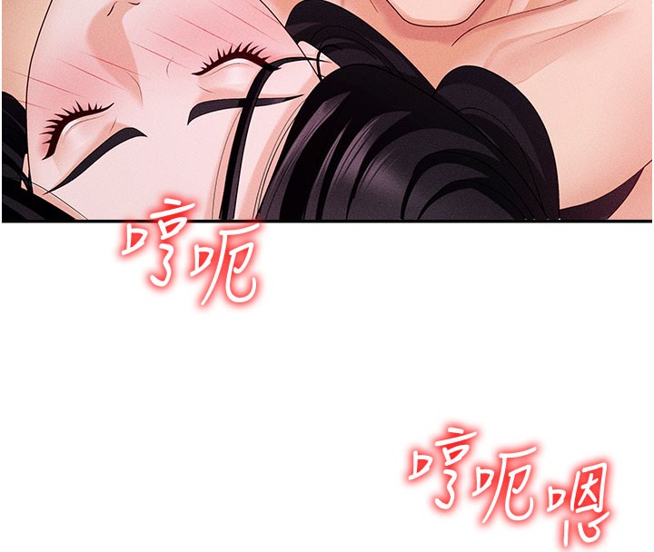 肉体审判第13話-強制內射守貞女友