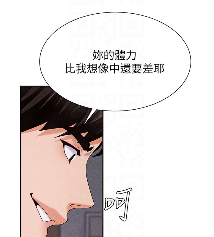 肉体审判第13話-強制內射守貞女友