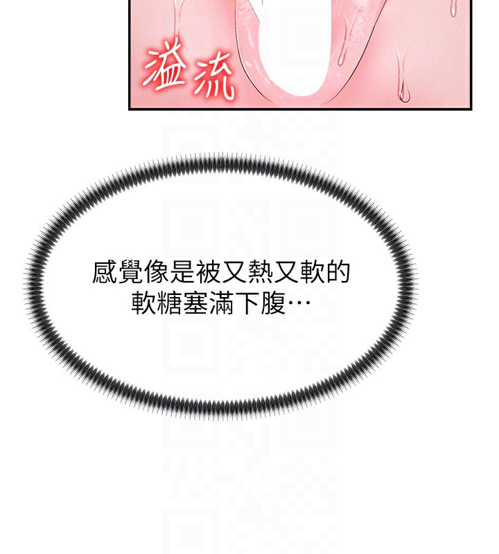 肉体审判第13話-強制內射守貞女友