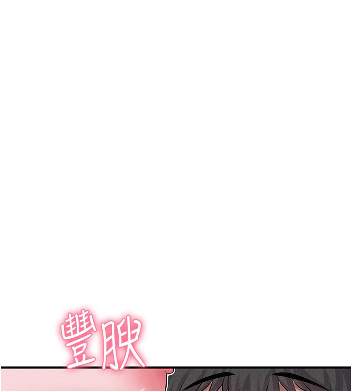 男人配額制第2話-胸多雞少的世界