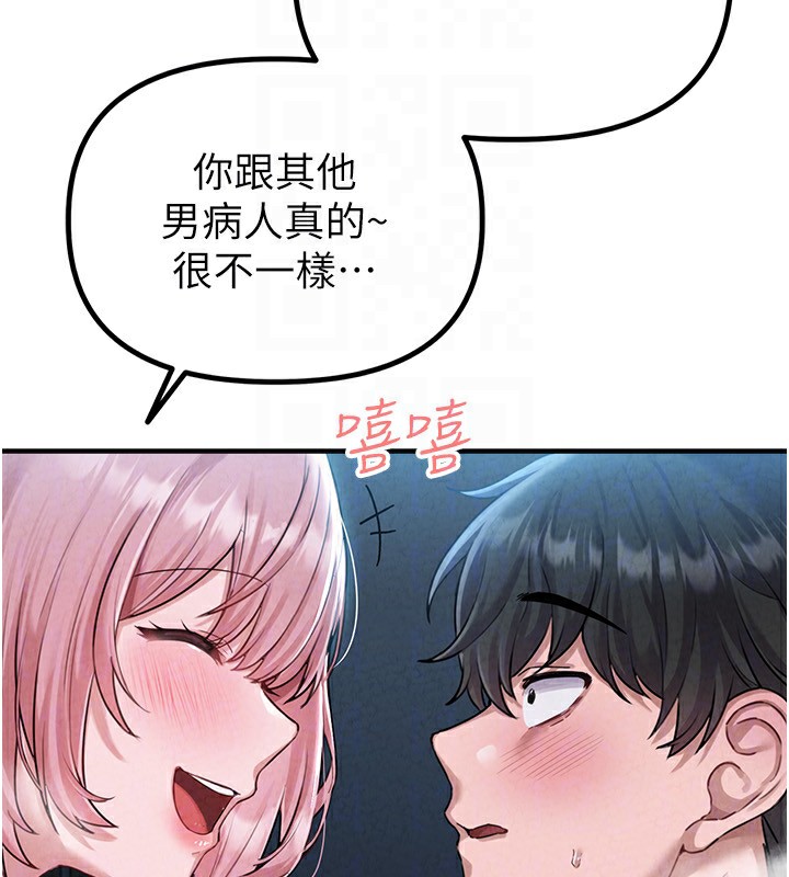 男人配額制第2話-胸多雞少的世界