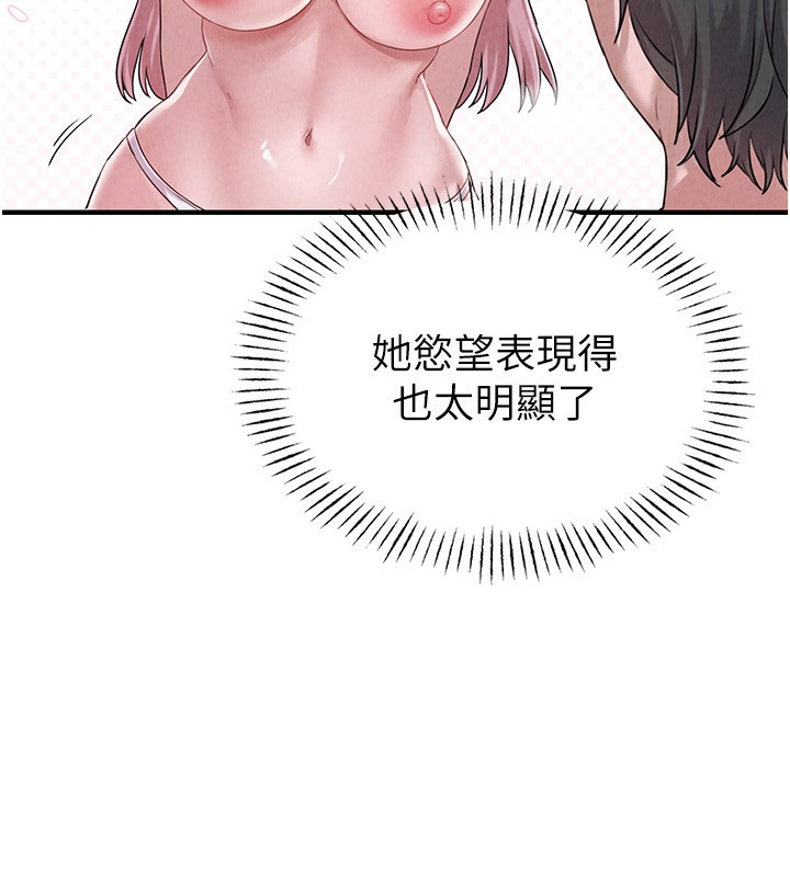 男人配額制第2話-胸多雞少的世界