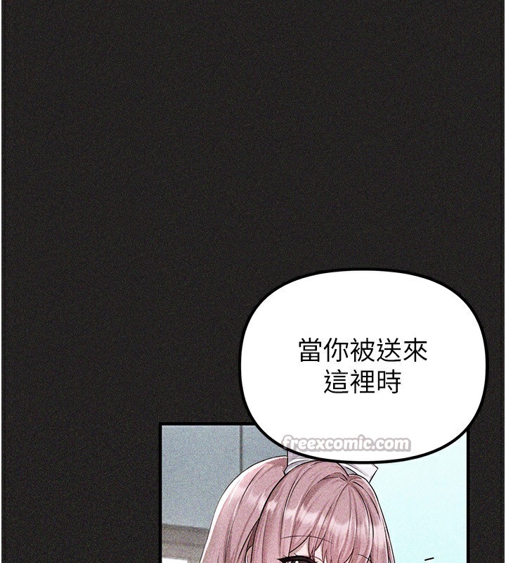 男人配额制第2話-胸多雞少的世界