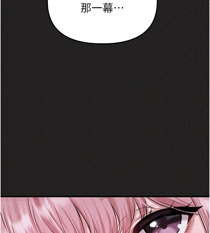 男人配额制第2話-胸多雞少的世界