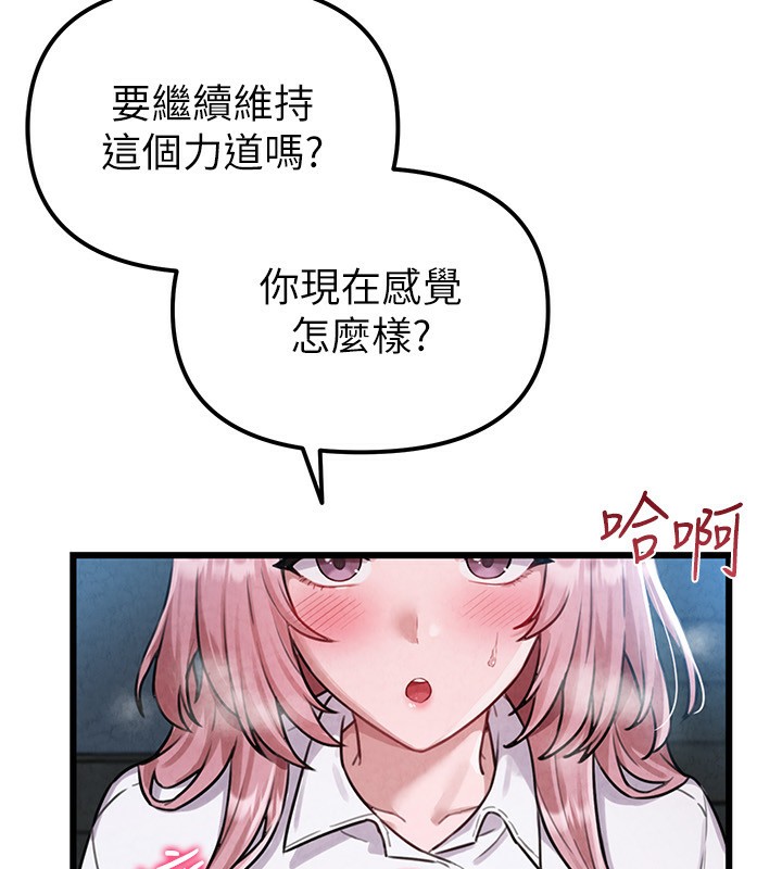 男人配額制第2話-胸多雞少的世界