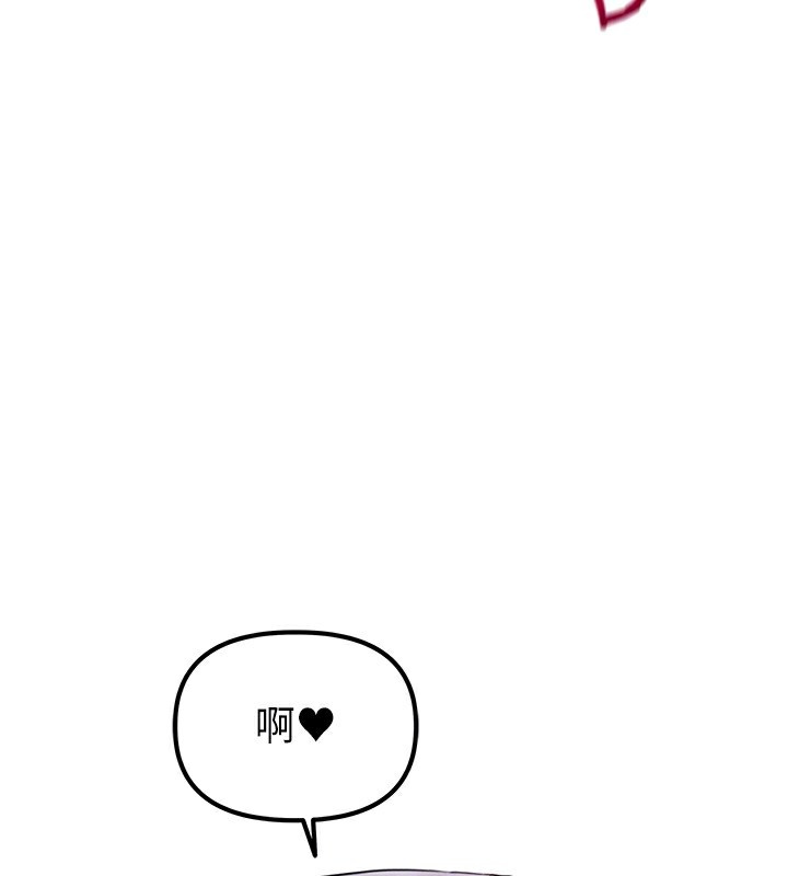 男人配額制第2話-胸多雞少的世界