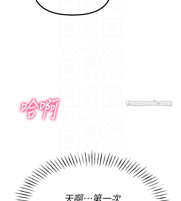 男人配額制第2話-胸多雞少的世界