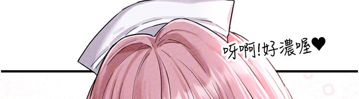 男人配額制第2話-胸多雞少的世界