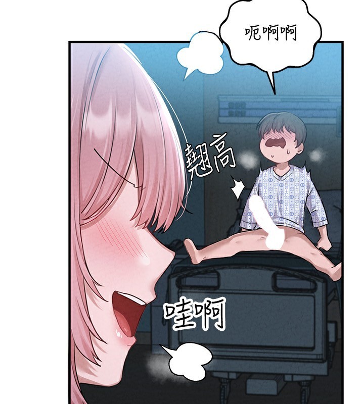 男人配额制第2話-胸多雞少的世界