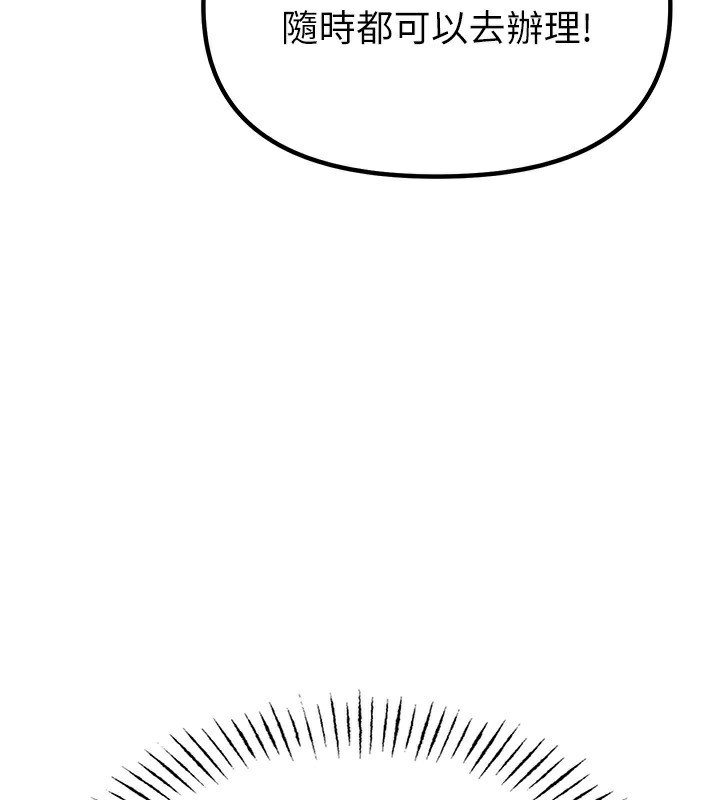 男人配额制第2話-胸多雞少的世界