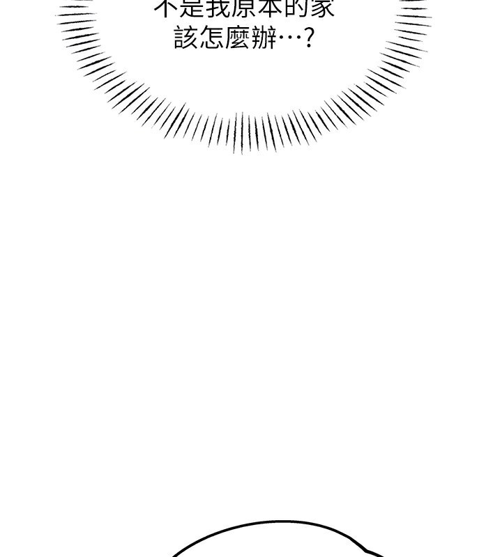 男人配額制第2話-胸多雞少的世界