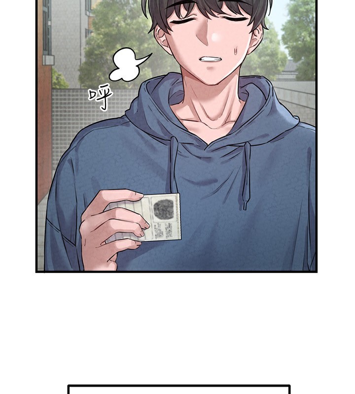 男人配額制第2話-胸多雞少的世界