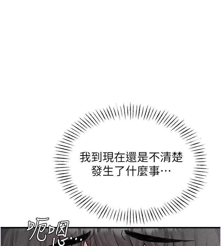 男人配额制第2話-胸多雞少的世界