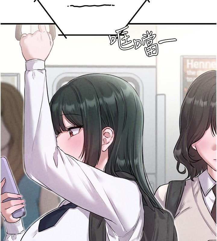 男人配額制第2話-胸多雞少的世界