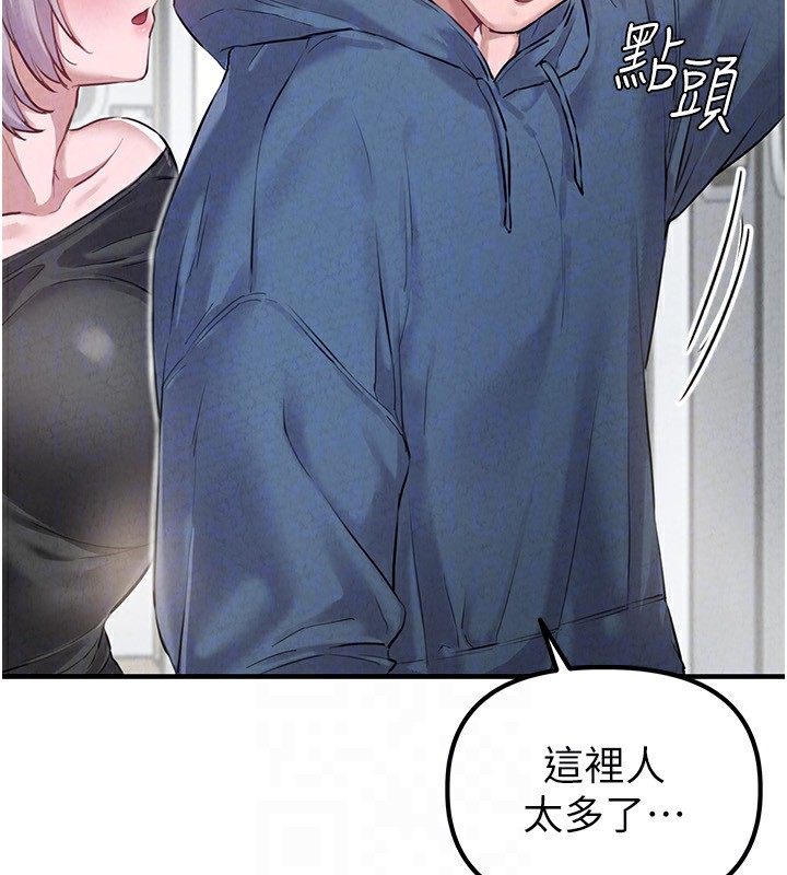 男人配額制第2話-胸多雞少的世界