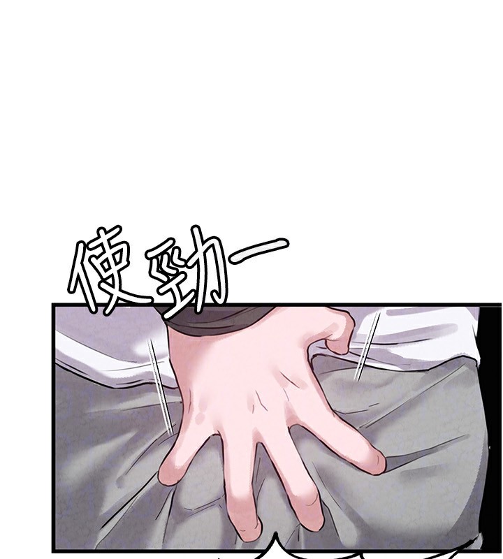 男人配額制第2話-胸多雞少的世界