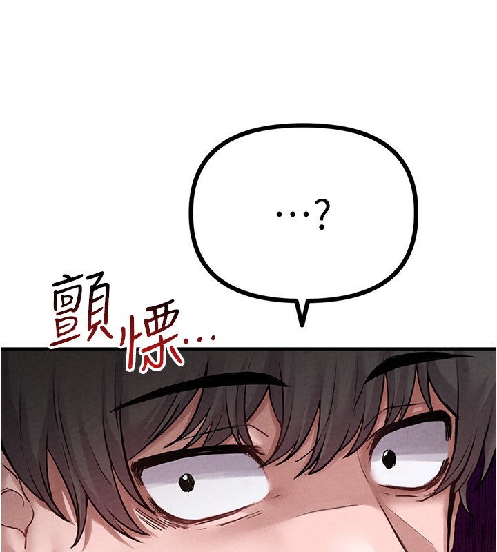 男人配额制第2話-胸多雞少的世界